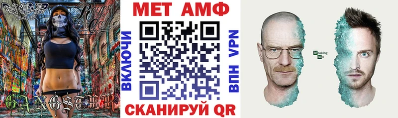 Amphetamine 98%  shop клад  Семилуки 