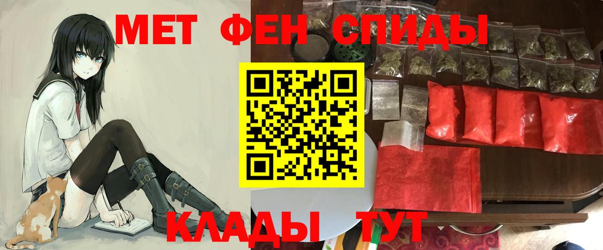АМФ VHQ Семилуки