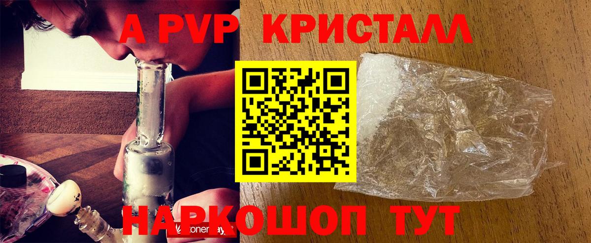 APVP СК Семилуки