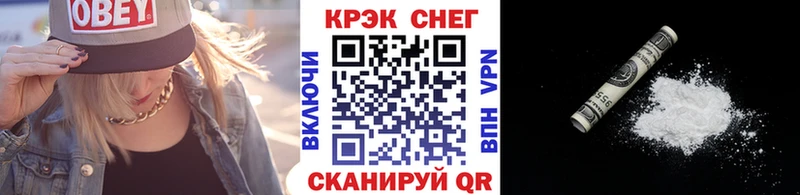 Кокаин Колумбийский Семилуки
