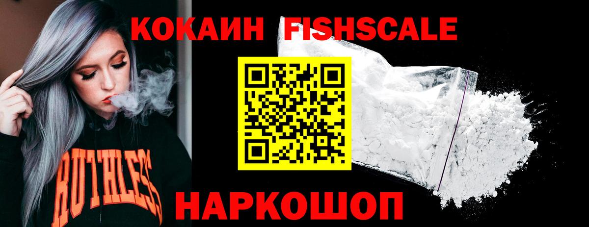 Кокаин  КОКАИН 97%  Вход с VPN  Семилуки 