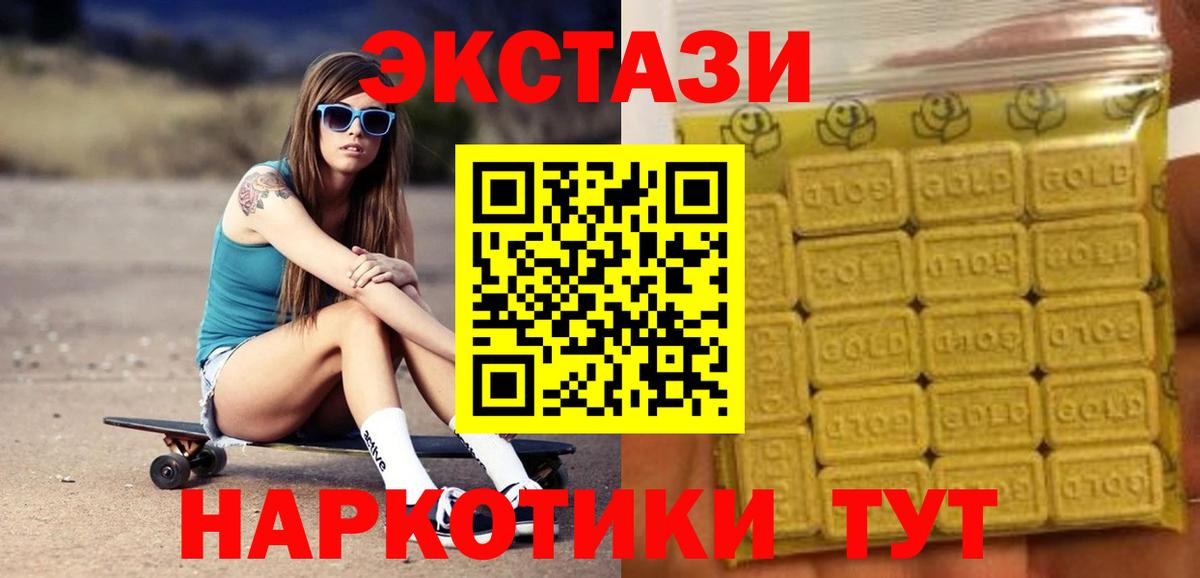 Ecstasy Philipp Plein Семилуки