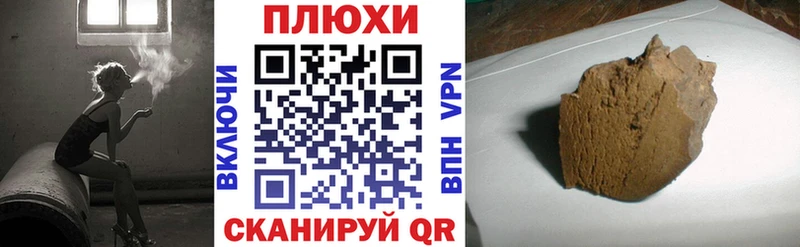 ГАШ Изолятор  Семилуки 