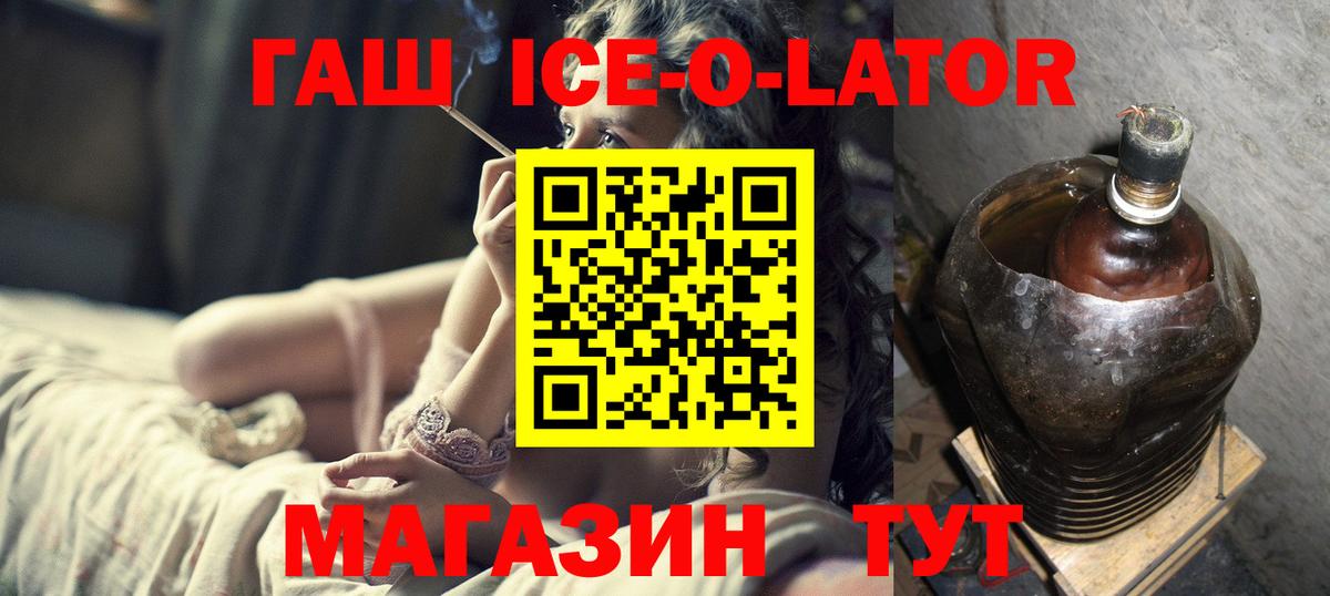 Семилуки  ГАШИШ hashish  Вход с VPN  Гашиш гарик 