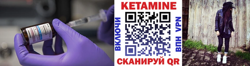 КЕТАМИН ketamine  Семилуки 