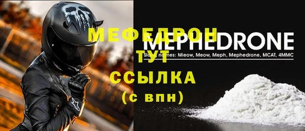 кристаллы Балабаново