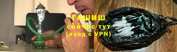 молекула духа Нязепетровск