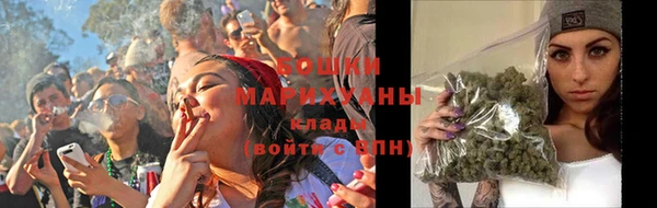 MDMA Premium VHQ Балахна