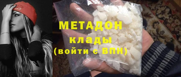 кристаллы Балабаново