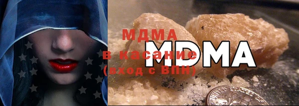 МДМА Баксан