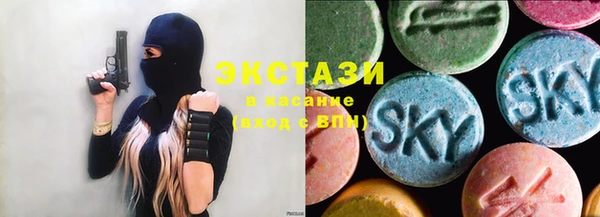 кристаллы Балабаново
