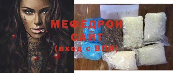 MDMA Premium VHQ Балахна