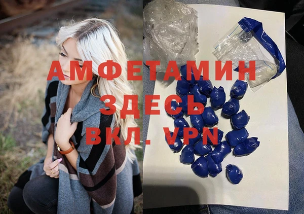 герыч Няндома