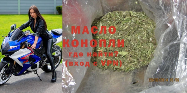 кристаллы Балабаново