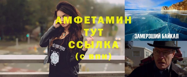 MDMA Premium VHQ Балахна