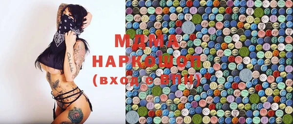 MDMA Premium VHQ Балахна