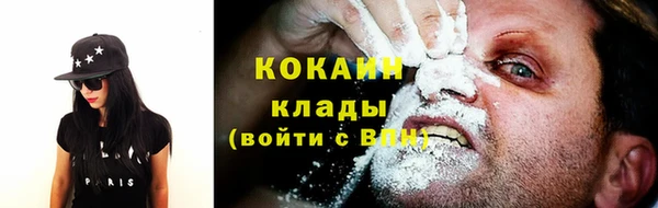 МДМА Баксан