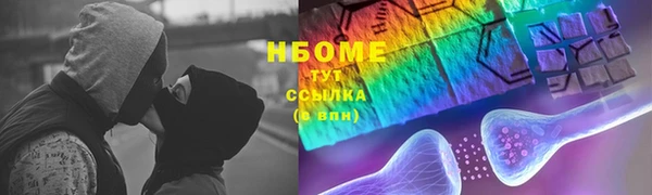 кристаллы Балабаново