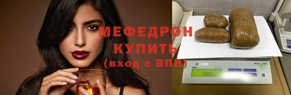 кристаллы Балабаново