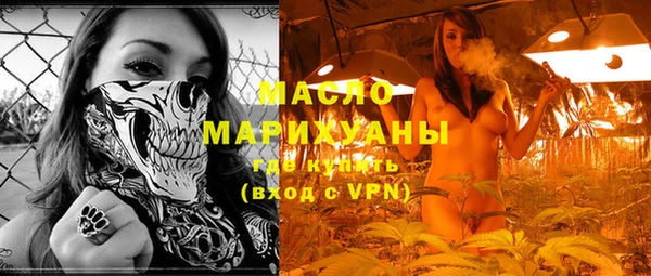 MDMA Premium VHQ Балахна