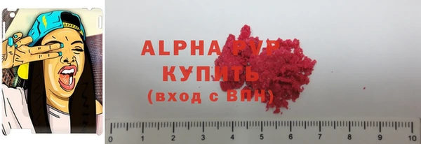 кристаллы Балабаново