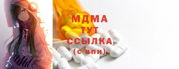 кристаллы Балабаново