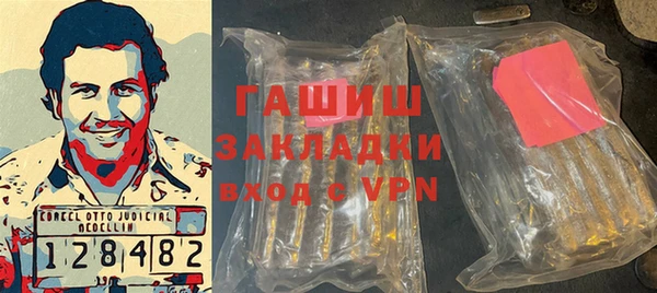МДМА Баксан