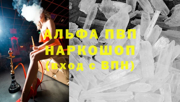 кристаллы Балабаново