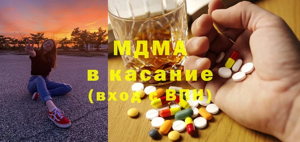 MDMA Premium VHQ Балахна