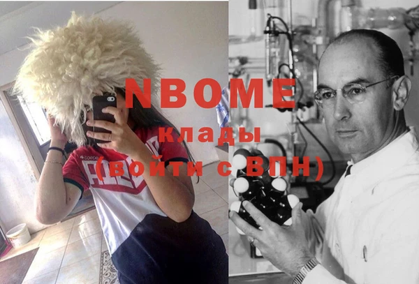 кристаллы Балабаново