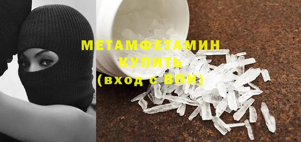 MDMA Premium VHQ Балахна