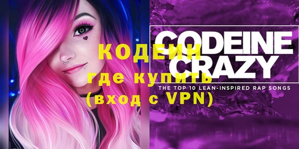 кристаллы Балабаново