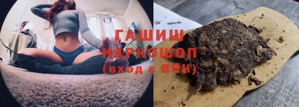 кристаллы Балабаново
