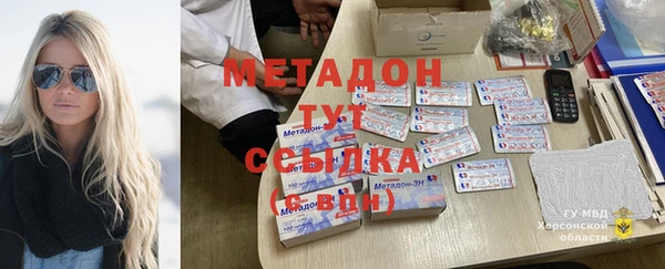 кристаллы Балабаново