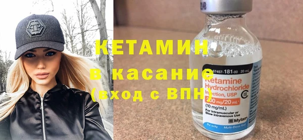 кристаллы Балабаново