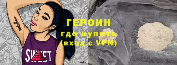 MDMA Premium VHQ Балахна