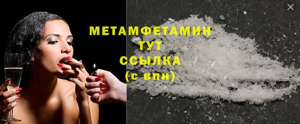 кристаллы Балабаново