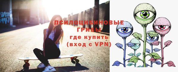 кристаллы Балабаново
