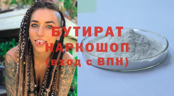 МДМА Баксан