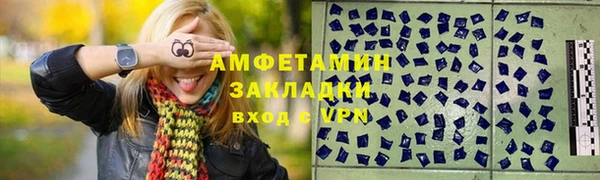 MDMA Premium VHQ Балахна