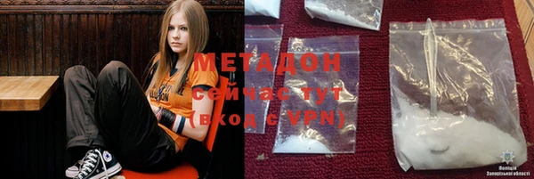 MDMA Premium VHQ Балахна