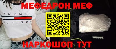мефедрон мука Кулебаки