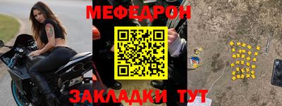 apvp Кумертау