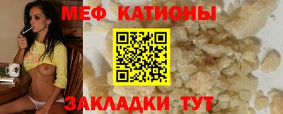 таблы Кунгур