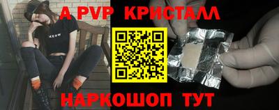 таблы Кунгур