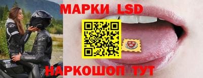 соль ск Михайловка