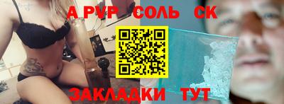 кокаин премиум Михайловск