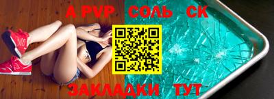 мефедрон мука Кулебаки