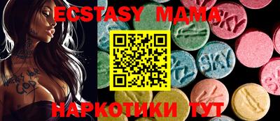 таблы Кунгур