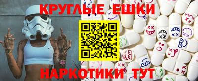 таблы Кунгур